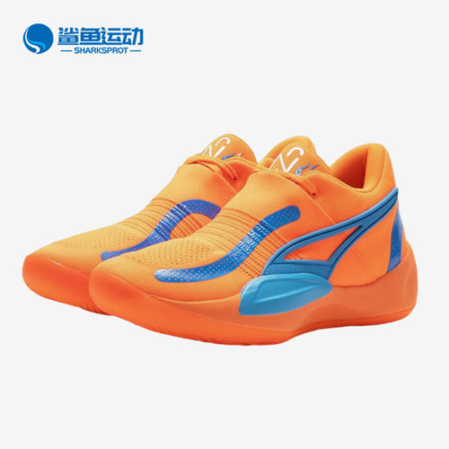 彪马男子运动篮球鞋378947-01