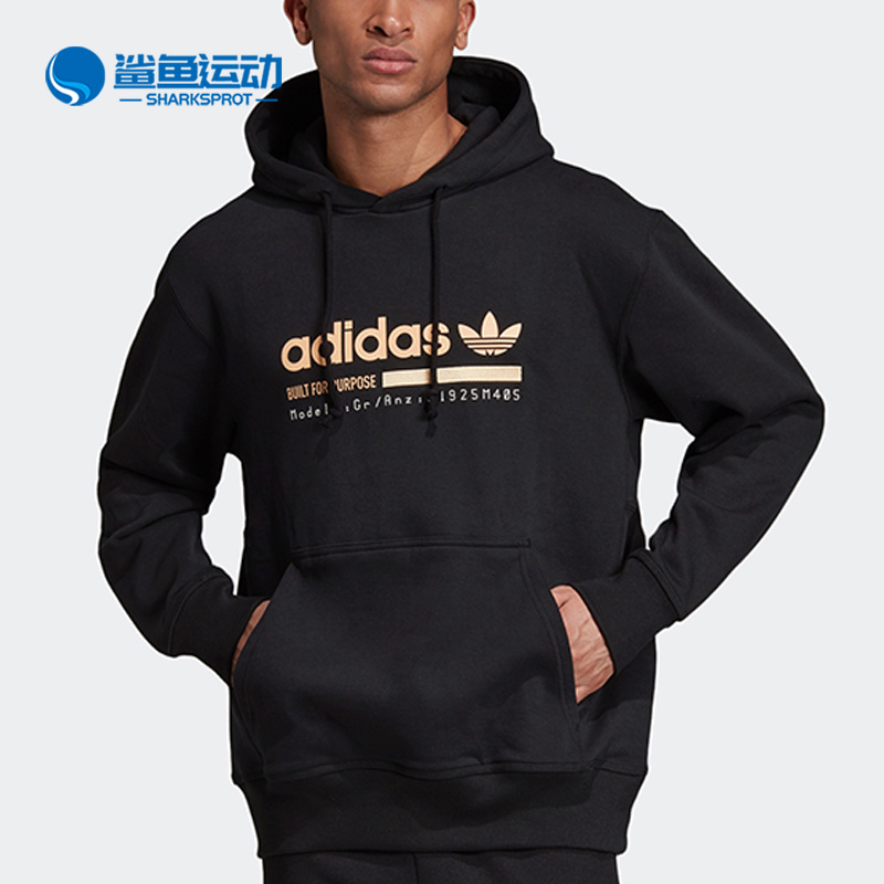 阿迪达斯男子运动卫衣EC4711