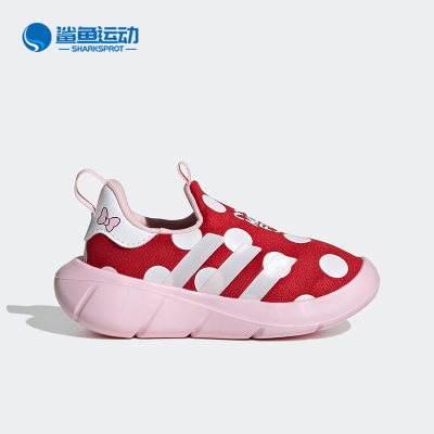 Adidas/阿迪达斯正品春季新款小童迪士尼联名休闲鞋HP7772