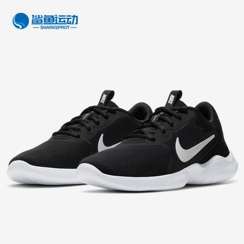 Nike/耐克正品 EXPERIENCE 9 男女透气运动跑步鞋 CD0227-001