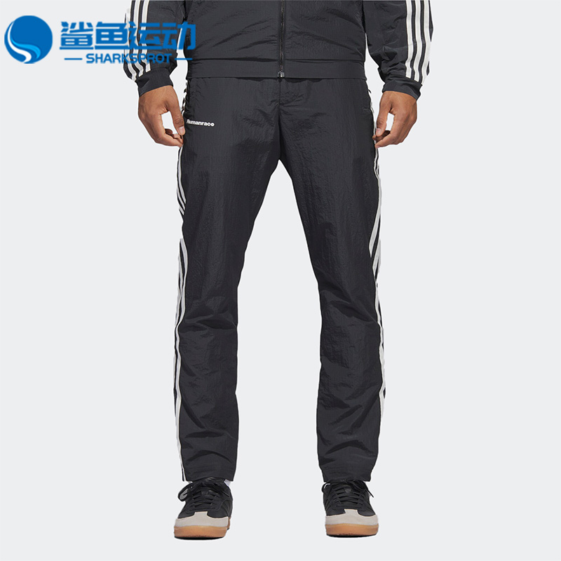 Adidas/阿迪达斯正品菲董联名款休闲男女同款运动长裤HT9994
