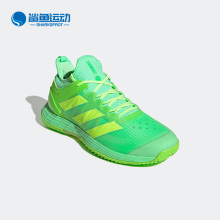 GW6793 AdizeroUbersonic男子舒适运动网球鞋 Adidas 阿迪达斯正品