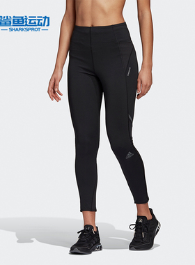 Adidas/阿迪达斯正品 HOW WE DO TIGHT女子训练运动长裤 FM7643