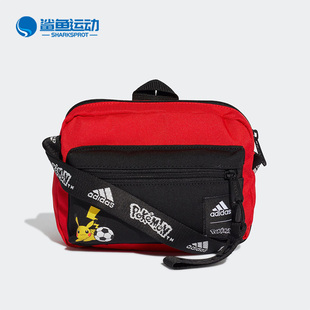 男女同款 Adidas 阿迪达斯正品 春季 运动斜挎包GI8684