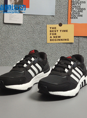 Adidas阿迪达斯正品EQUIPMENT+男女新款运动休闲时尚跑步鞋GX6630