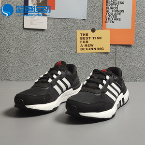 Adidas阿迪达斯正品EQUIPMENT+男女新款运动休闲时尚跑步鞋GX6630