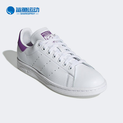 adidas正品女经典运动小白鞋