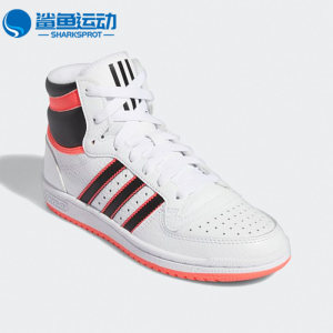 Adidas/阿迪达斯正品夏新款三叶草高帮女子透气运动休闲鞋 HR1415