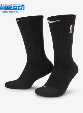 Nike/耐克正品ELITE CREW SOCKS 男女时尚运动中筒袜 DA4960-010