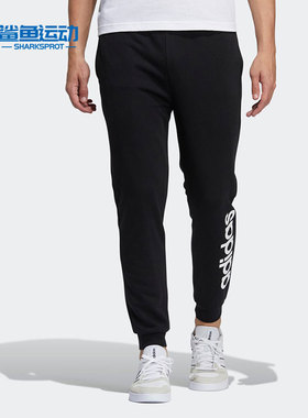 Adidas/阿迪达斯正品Neo 新款男子运动透气耐磨长裤H14182