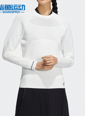 Adidas/阿迪达斯正品女子高尔夫运动休闲套头毛织上衣 HB3570