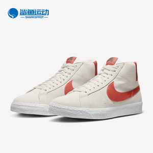 Nike/耐克正品SB Zoom Blazer Mid男女高帮滑板鞋FD0731-003