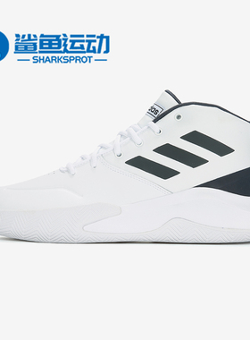 Adidas/阿迪达斯正品 OWNTHEGAME 男子舒适运动篮球鞋 EE9640