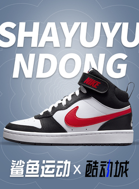 Nike/耐克正品休闲大童女子GS时尚潮流轻便运动鞋 DO5889-161