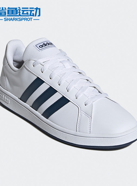 Adidas/阿迪达斯正品Neo GRAND COURT男女运动休闲时尚板鞋FY8568
