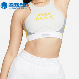 DM0632 FIT 耐克正品 女子中度内衣 Dri Max Nike Air 012 Swoosh