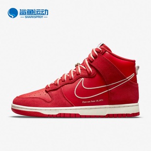 耐克正品 Dunk High 600 Nike SE男子高帮休闲运动板鞋 DH0960