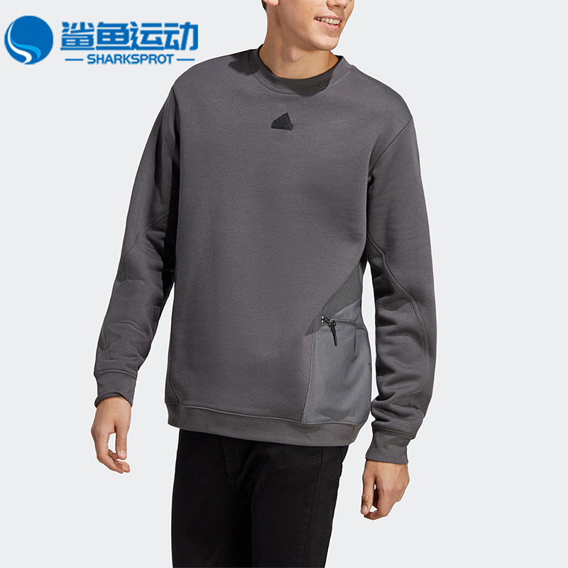 阿迪达斯男子运动卫衣IC9730