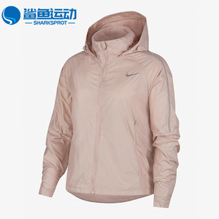 跑步训练女子运动休闲夹克外套 Nike 新款 601 耐克正品 CU3386