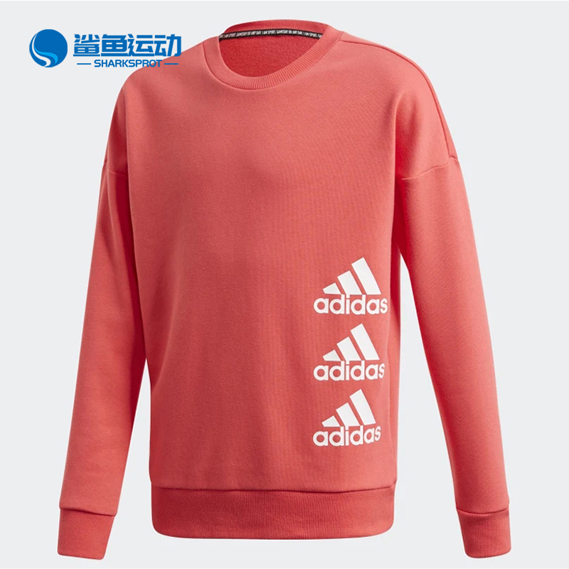 阿迪达斯儿童运动卫衣FL1799