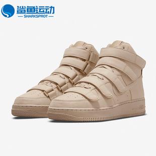 耐克正品 DM7926 Air 1高帮魔术贴女子运动透气板鞋 200 Force Nike