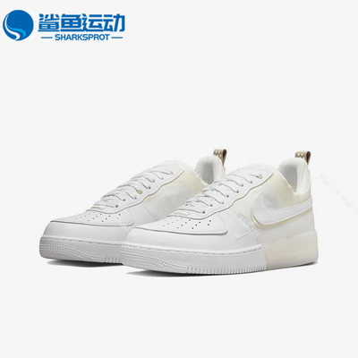 Nike/耐克正品春季AIR FORCE 1 REACT男子运动时尚板鞋DH7615-100