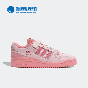 Adidas 阿迪达斯正品 三叶草FORUM GY6980 LOW男女休闲鞋