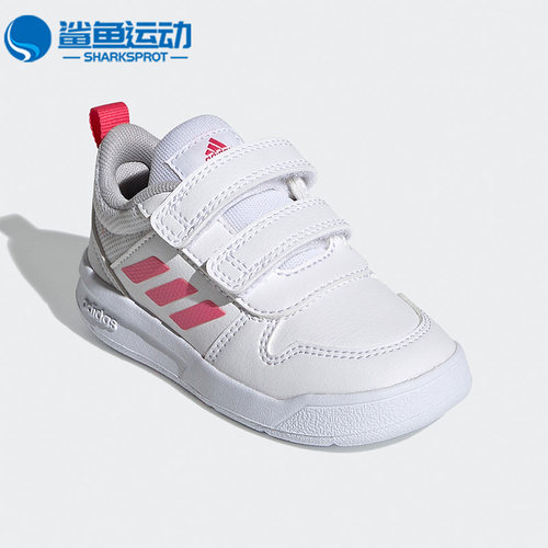阿迪达斯儿童运动鞋S24059