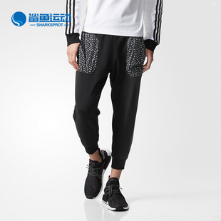 新款 Adidas 阿迪达斯正品 夏季 CD1703 男子休闲运动七分裤