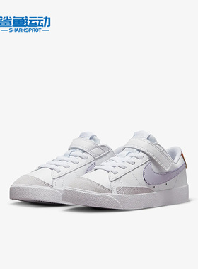 Nike/耐克正品新款BLAZER LOW儿童轻便休闲运动板鞋DA4075-116