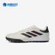 阿迪达斯正品 LEAGUE男士 COPA Adidas PURE 足球鞋 IE4986