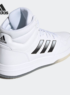 Adidas/阿迪达斯正品 GAMETAKER 男子中帮缓震运动鞋FY8561