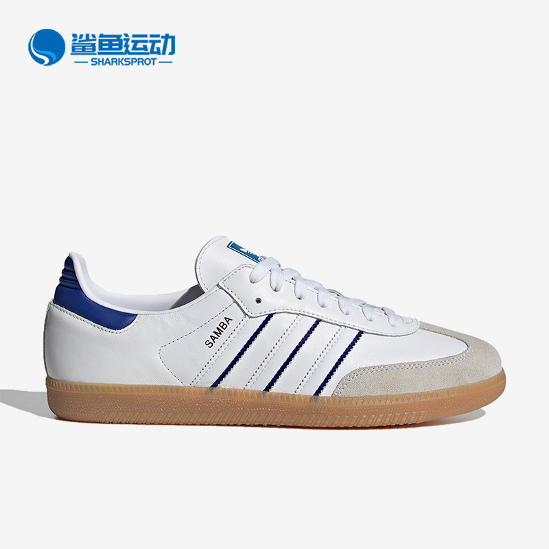 阿迪达斯男女运动板鞋IG2339