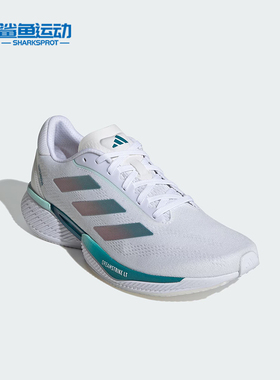 Adidas/阿迪达斯正品夏季新款男士运动训练跑步鞋IH0438