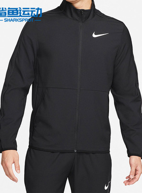 Nike/耐克正品新款跑步男子运动防风立领休闲夹克外套 DM6620-011