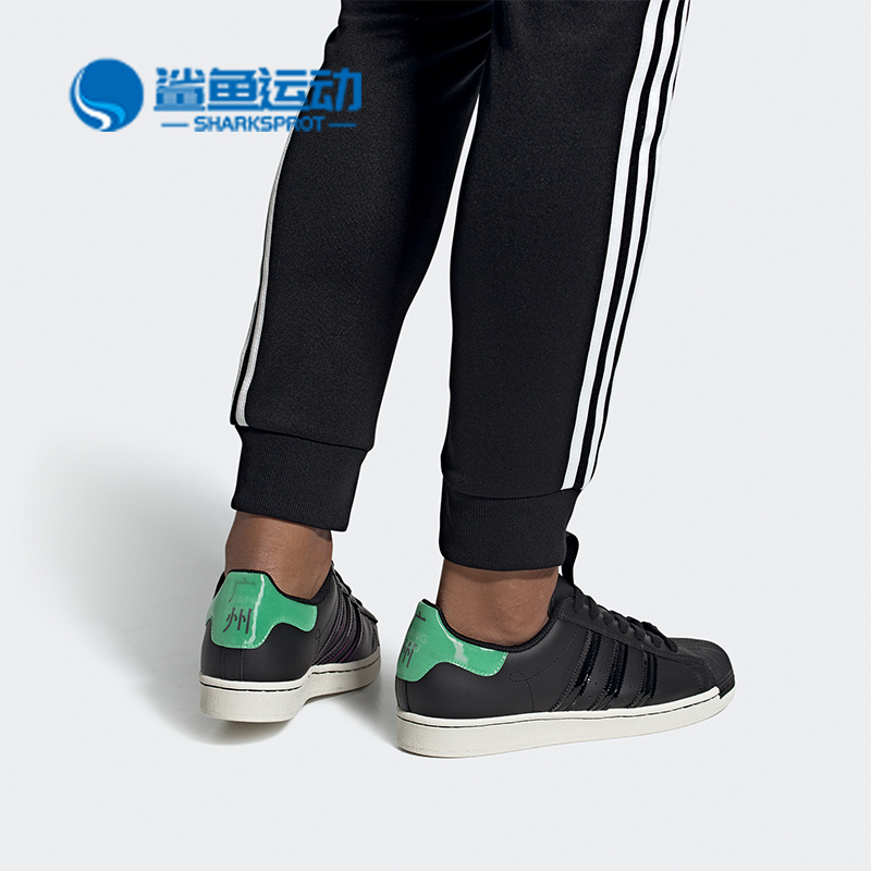 阿迪达斯男女运动板鞋FW3913