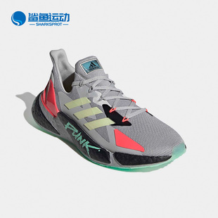 Adidas 中性X9000L4 CYBERPUNK2077Pure跑步鞋 FZ3092 阿迪达斯正品