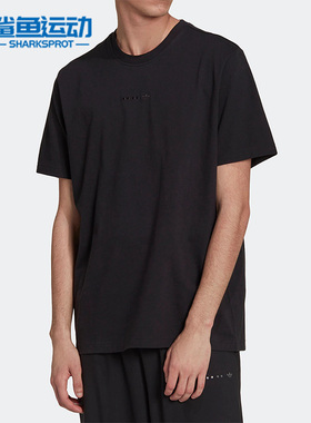 Adidas/阿迪达斯正品三叶草ESS TEE 男子运动短袖T恤HS8888