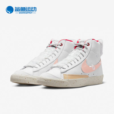 Nike/耐克正品BLAZER MID PRM GCEL女子高帮板鞋FD4342-181