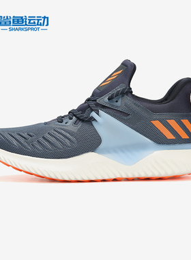Adidas/阿迪达斯正品 alphabounce beyond 2 m 男子跑步鞋G28830