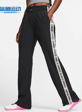 Nike/耐克正品新款PROTEAR-AWAY 女子休闲运动训练长裤BV3351