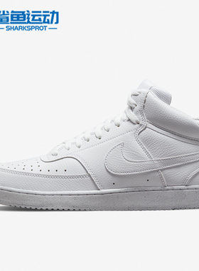 Nike/耐克正品COURT VISION MID NN男子秋运动休闲板鞋DN3577-100