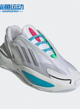 Adidas/阿迪达斯正品x Ozrah Ruby 9100m男女跑步鞋GX8435