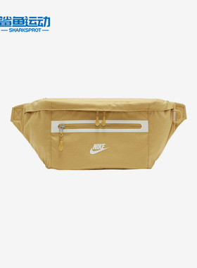 Nike/耐克正品春季男女运动休闲简约收纳腰包DN2556-725