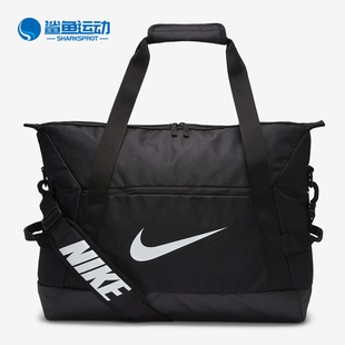 ACADEMY CV7829 春季 Nike 新款 足球休闲行李包 耐克正品 TEAM