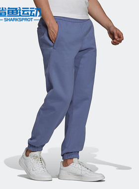 Adidas/阿迪达斯正品三叶草男子运动休闲柔软舒适收口长裤H62545