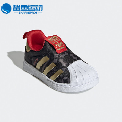 阿迪达斯儿童运动鞋GX6337