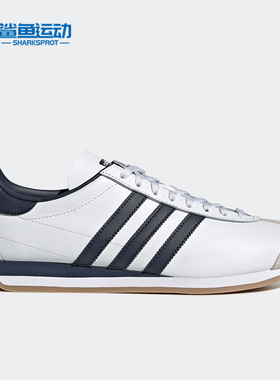 Adidas/阿迪达斯正品三叶草COUNTRY OG 男女复古板鞋 GY1008