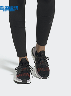 Adidas/阿迪达斯正品 女鞋新款运动鞋ULTRABOOST跑步鞋G27489