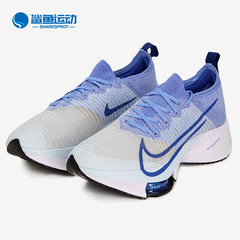 Nike/耐克正品新款AIR ZOOM TEMPO 女子运动跑步鞋CI9924-400